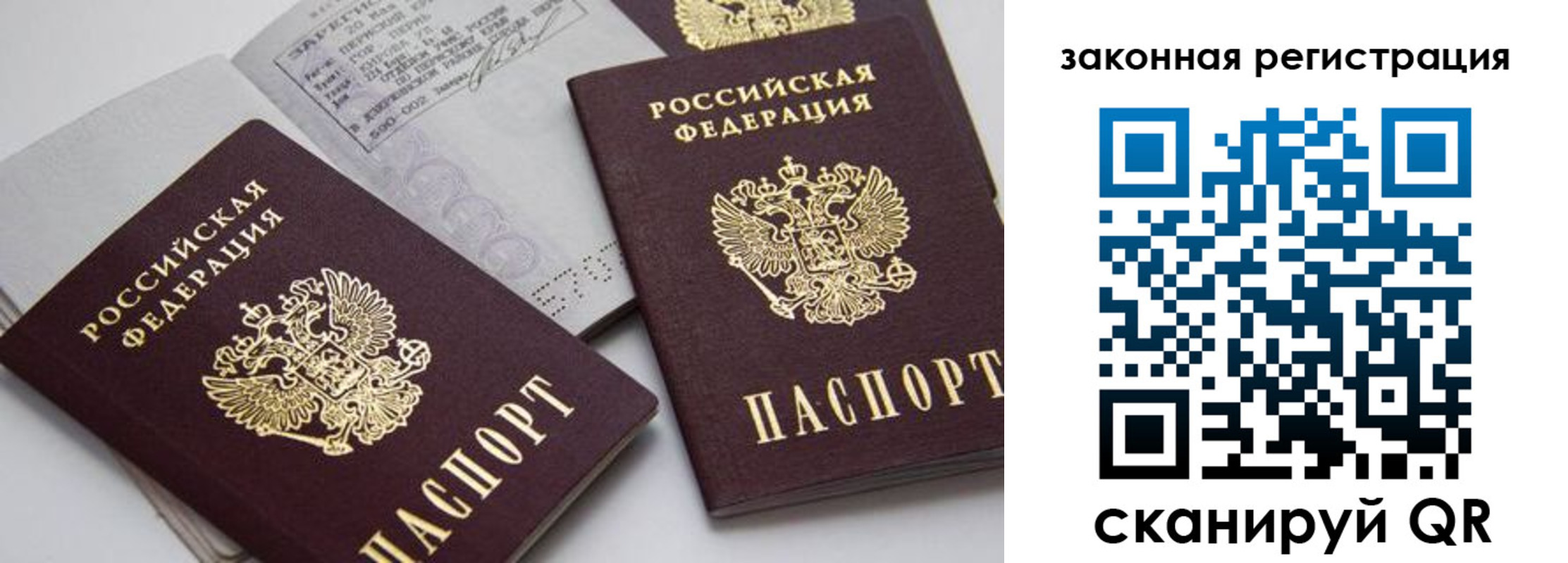 регистрация для школы в Людиново