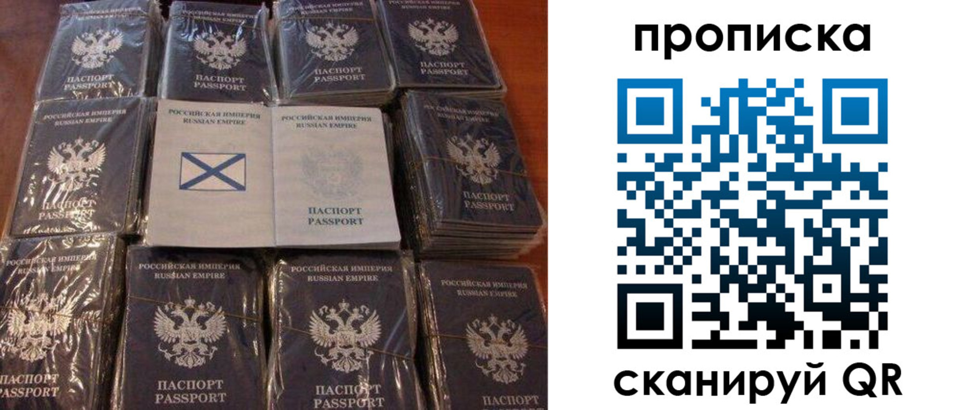 прописка от собственника в Людиново