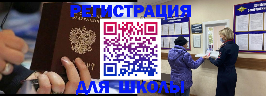 регистрация для дет. сада в Людиново